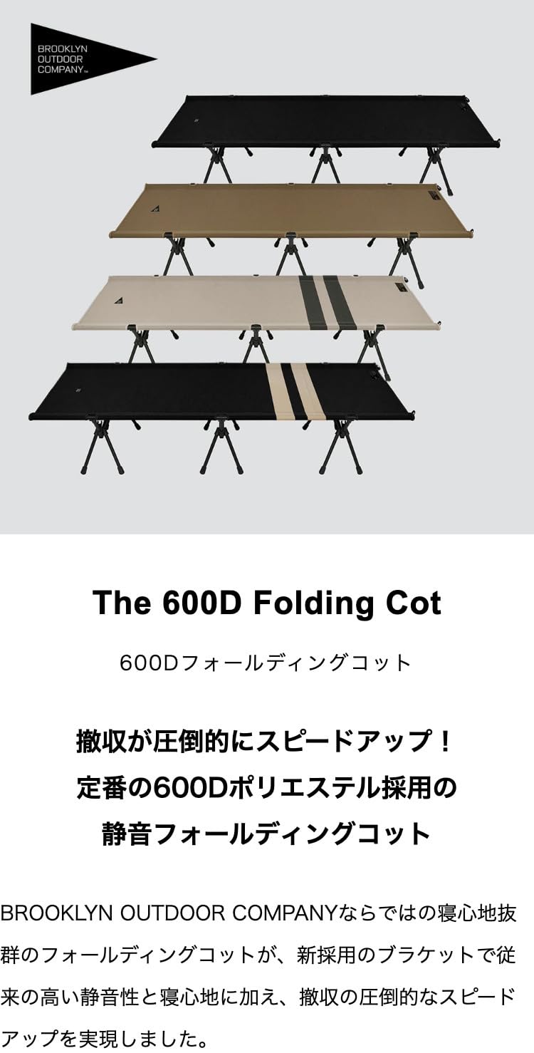 Amazon.co.jp: BROOKLYN OUTDOOR COMPANY (ブルックリンアウトドア